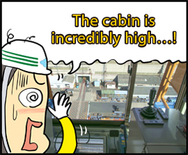 The cabin is incredibly high…!