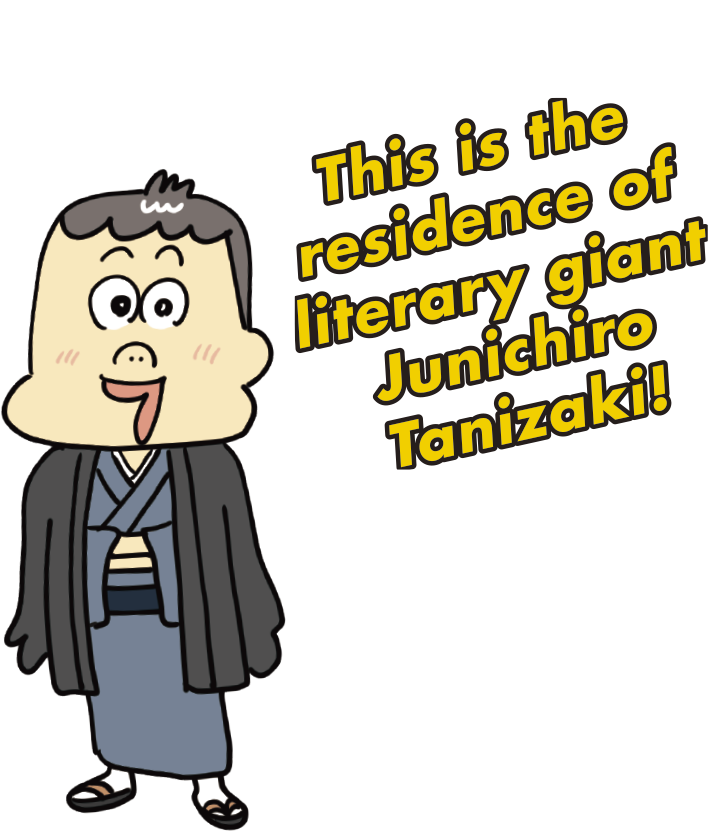 This is the residence of literary giant Junichiro Tanizaki!