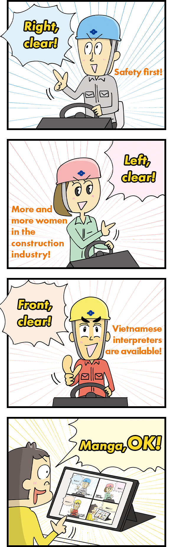 Right, clear! Safety first! Left, clear! More and more women in the construction industry! Front, clear! Vietnamese interpreters are available! Manga, OK!