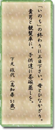 一筆啓上賞 日本一短い手紙コンクール特別後援 主な取り組み 住友グループ広報委員会