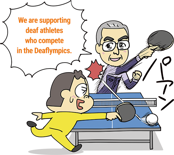 We are supporting deaf athletes who compete in the Deaflympics.